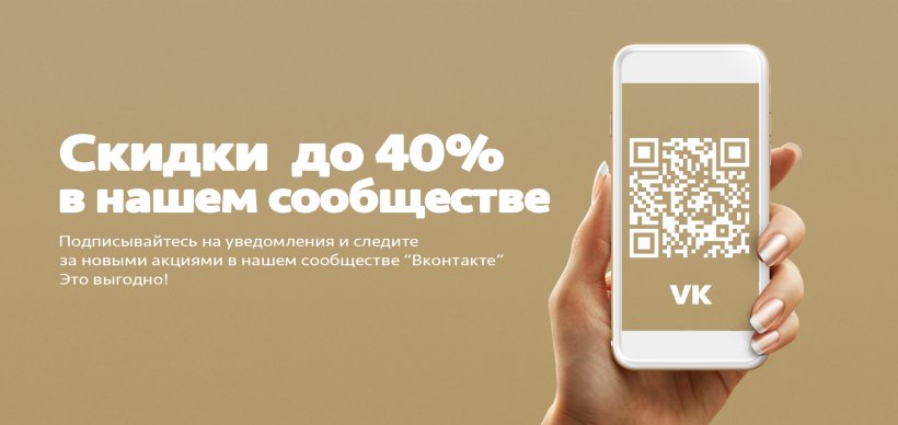 сообщество вконтакте