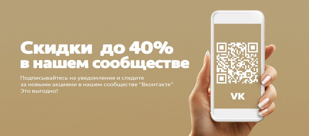 сообщество вконтакте